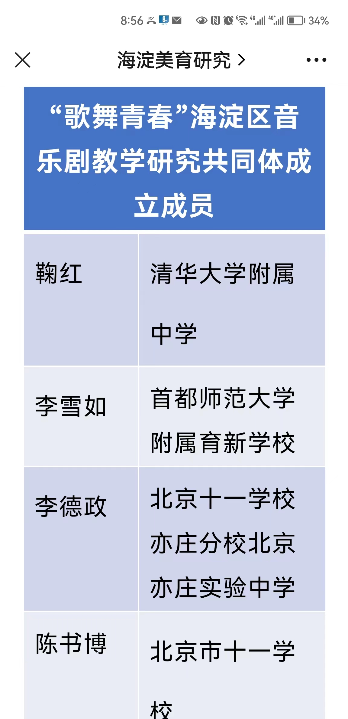 微信图片_20230404145223.jpg
