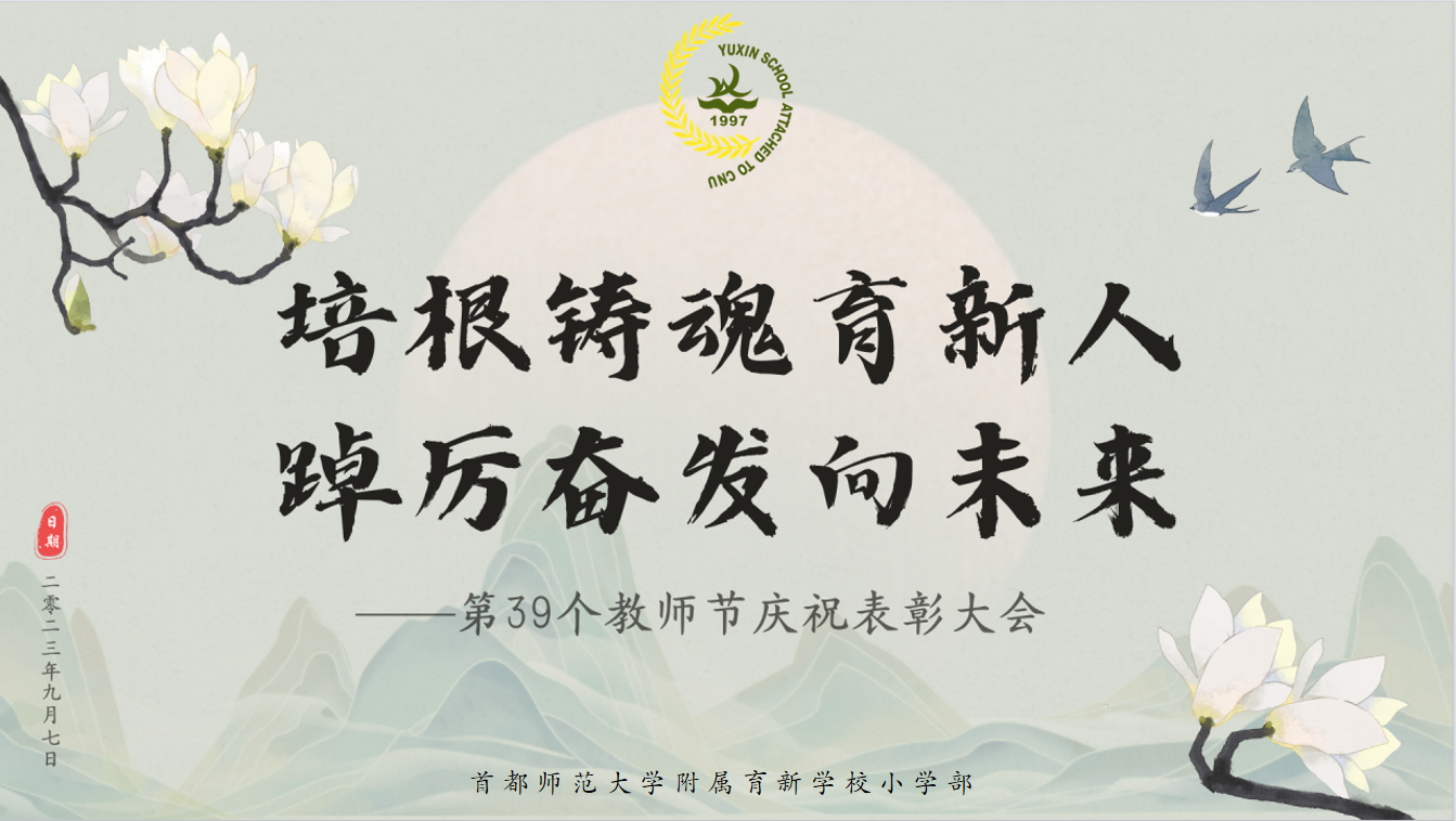 0907-003.png