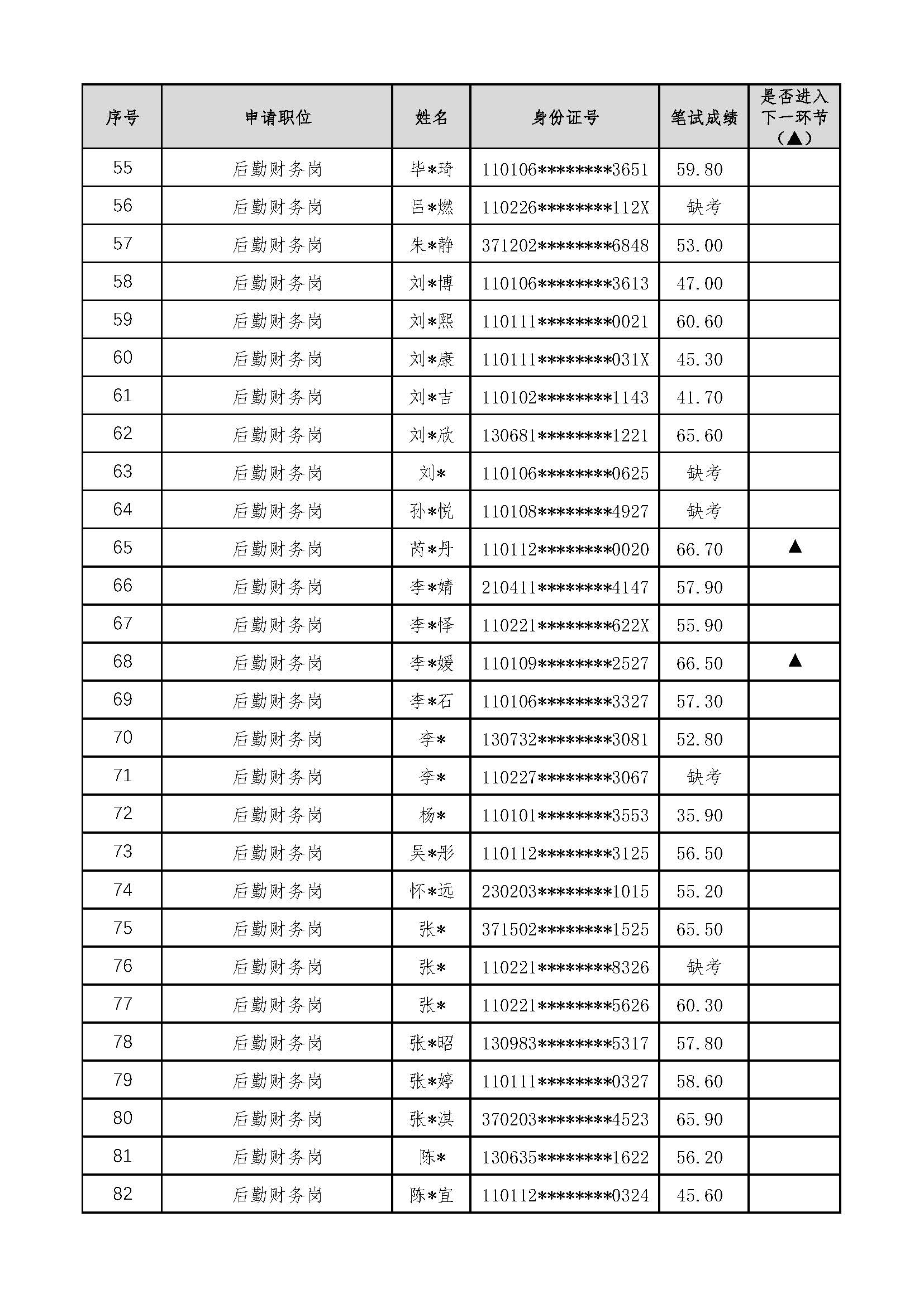 1_页面_3.jpg