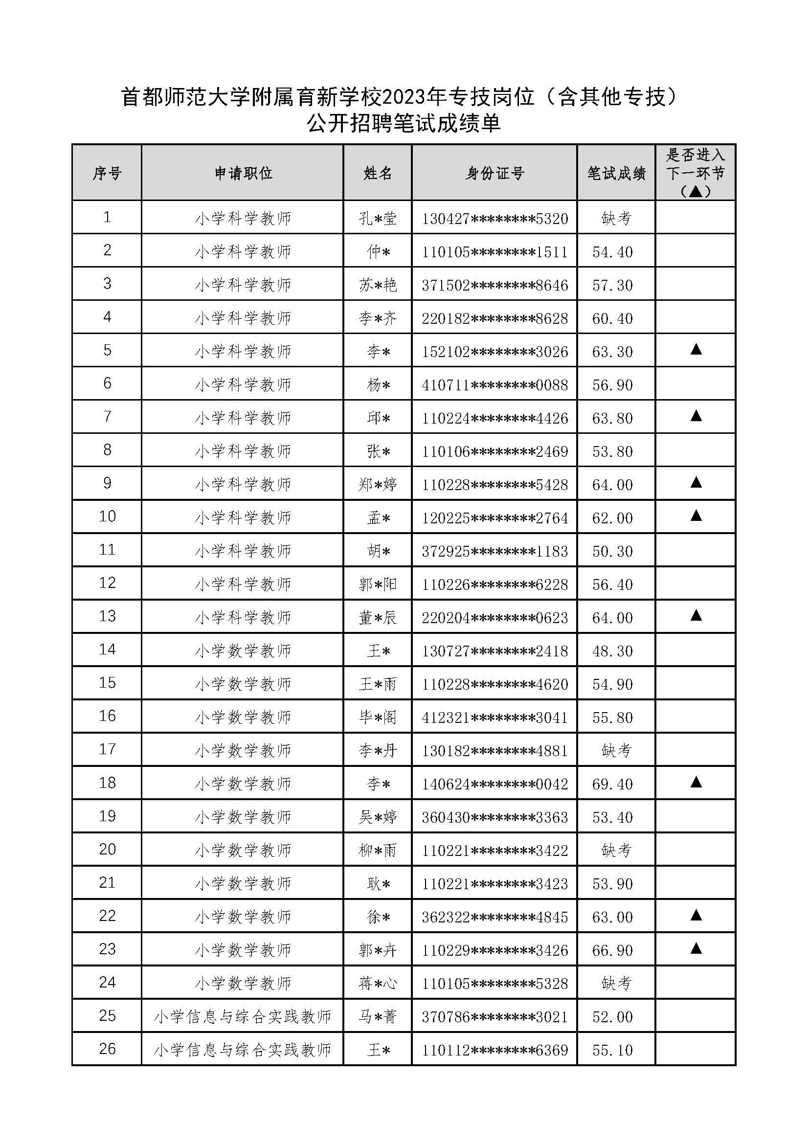 1_页面_1.jpg