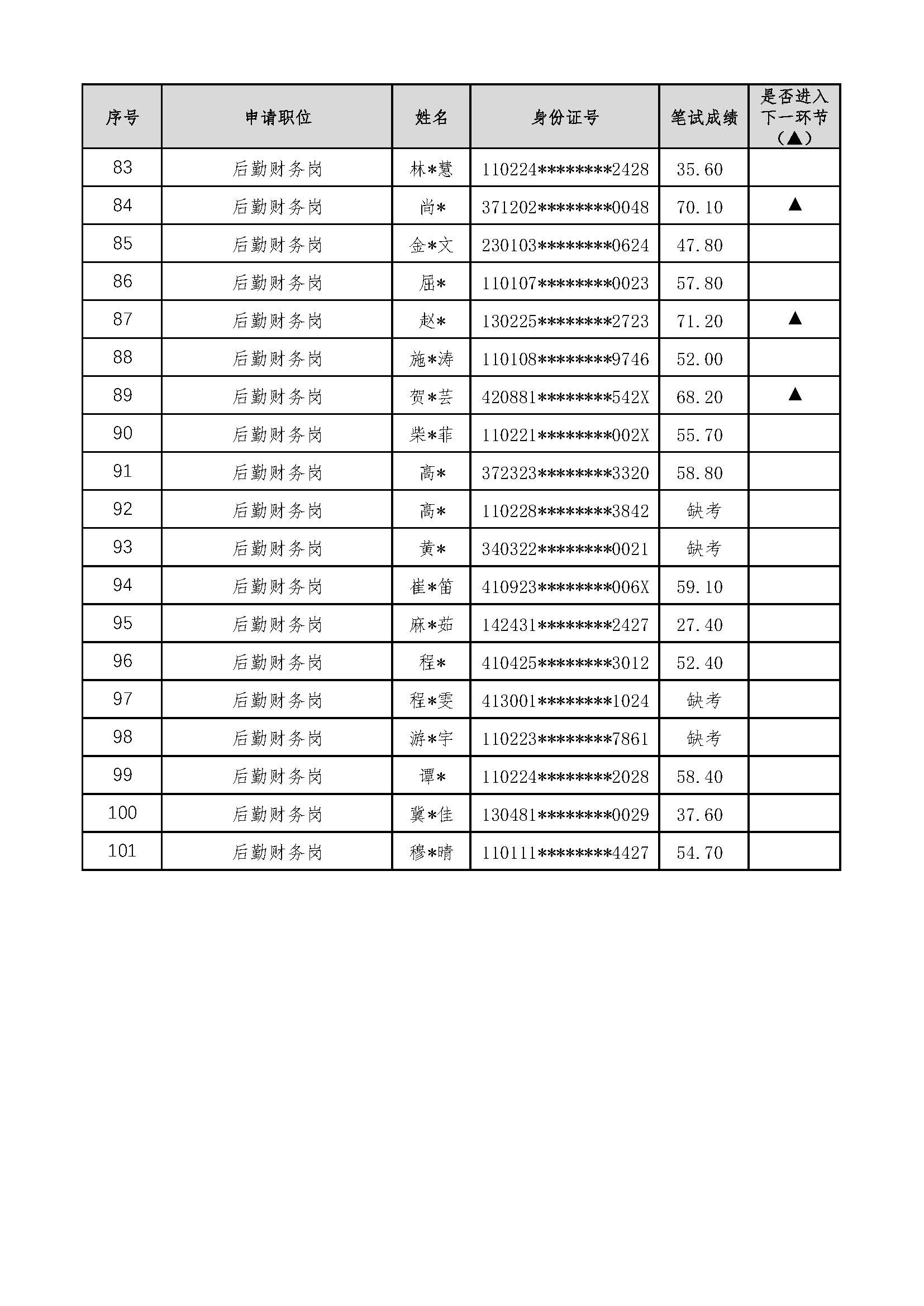 1_页面_4.jpg