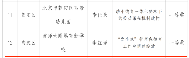 1023-0021.png