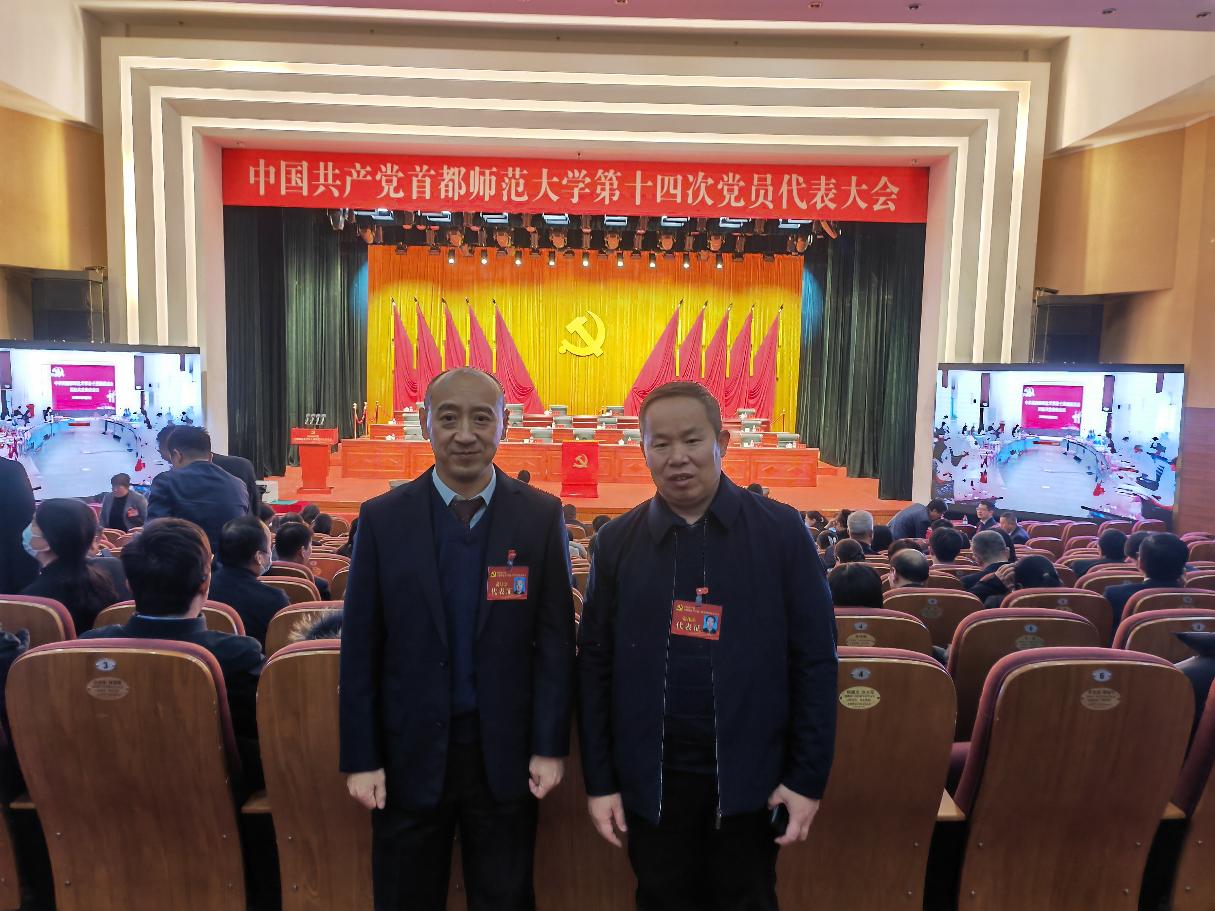 合影-2.jpg